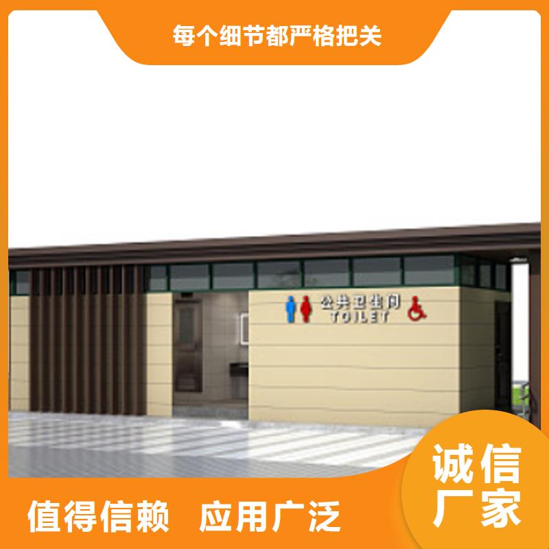 钢结构移动厕所卫生间按需定制选择固亭金属制品厂家