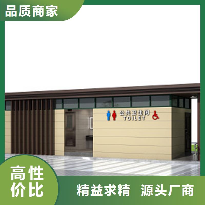 移动卫生间工厂直销选择固亭金属制品厂家