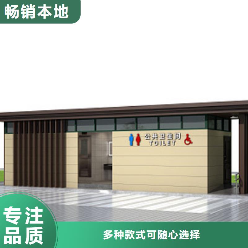 移动洗手间按需定制固亭金属制品厂家