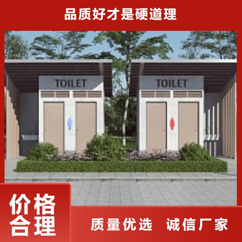 成品移动厕所厂家做工细致