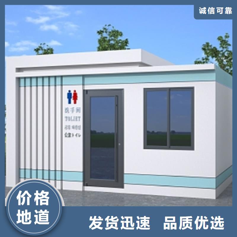 户外移动洗澡间定制厂家结构坚固