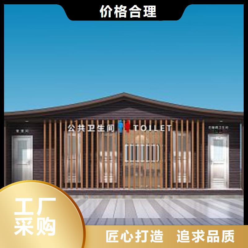成品移动洗手间规格齐全选择固亭金属制品厂家