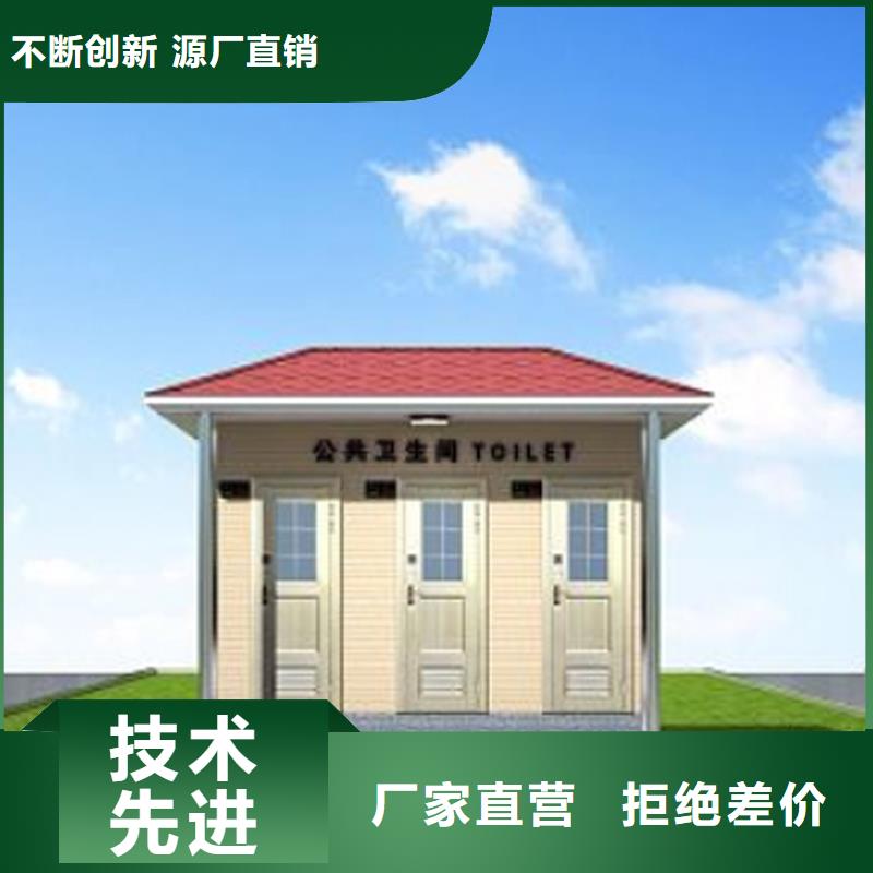 苹果仓移动厕所卫生间产品介绍固亭金属制品厂家