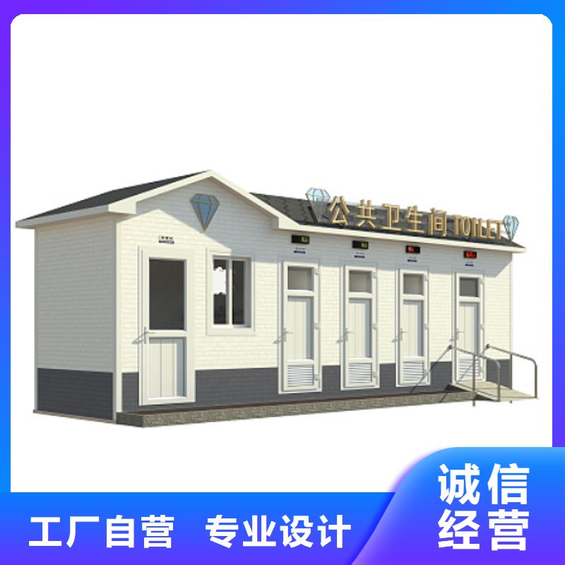 户外移动洗澡间定制厂家结构坚固