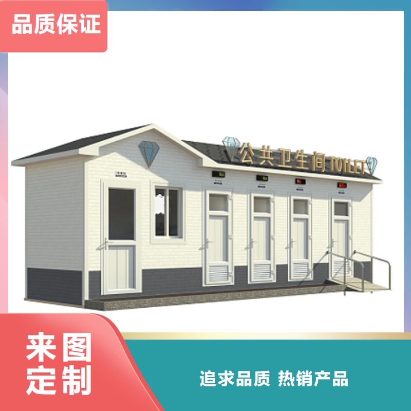 户外移动淋浴房生产厂家经验丰富
