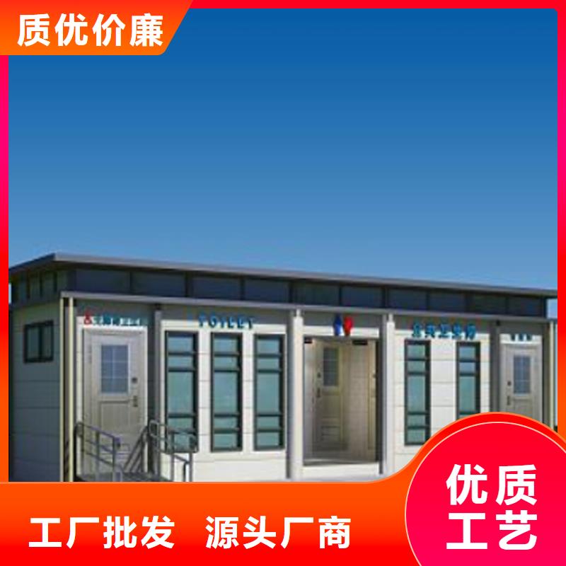成品移动厕所厂家做工细致