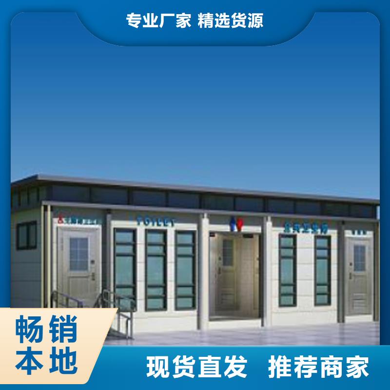 移动公厕价格实惠固亭金属制品厂家