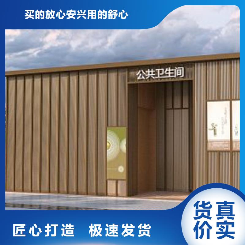 户外移动淋浴房生产厂家经验丰富