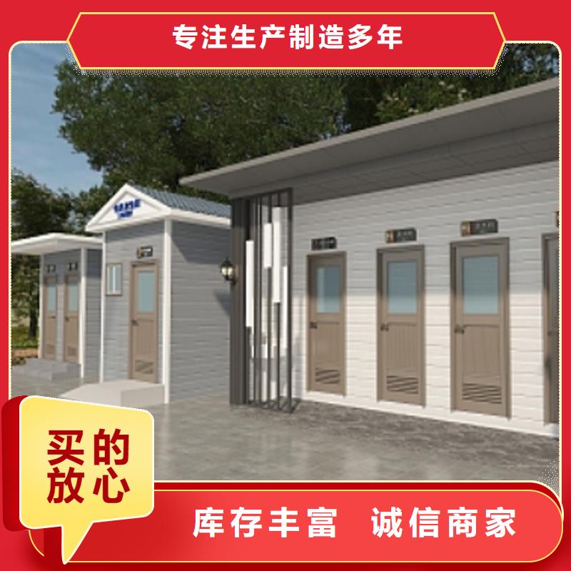 苹果仓移动厕所卫生间产品介绍固亭金属制品厂家