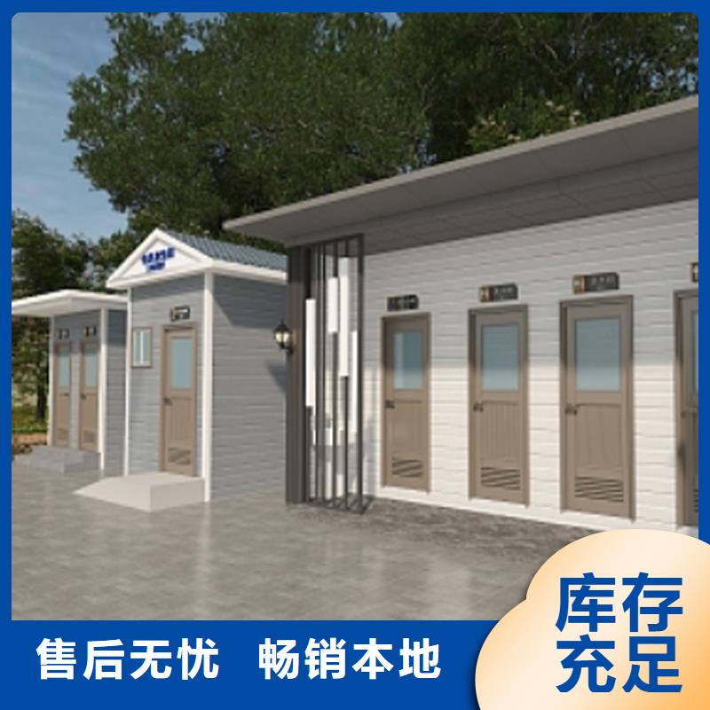 临时移动厕所卫生间型号全固亭金属制品厂家