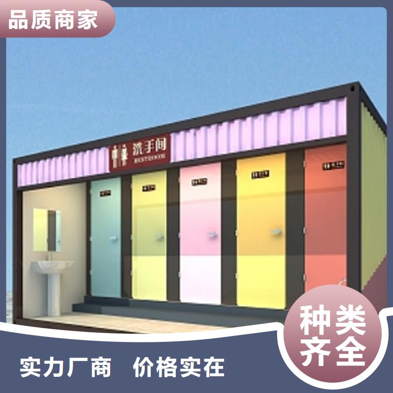 成品移动洗手间规格齐全选择固亭金属制品厂家