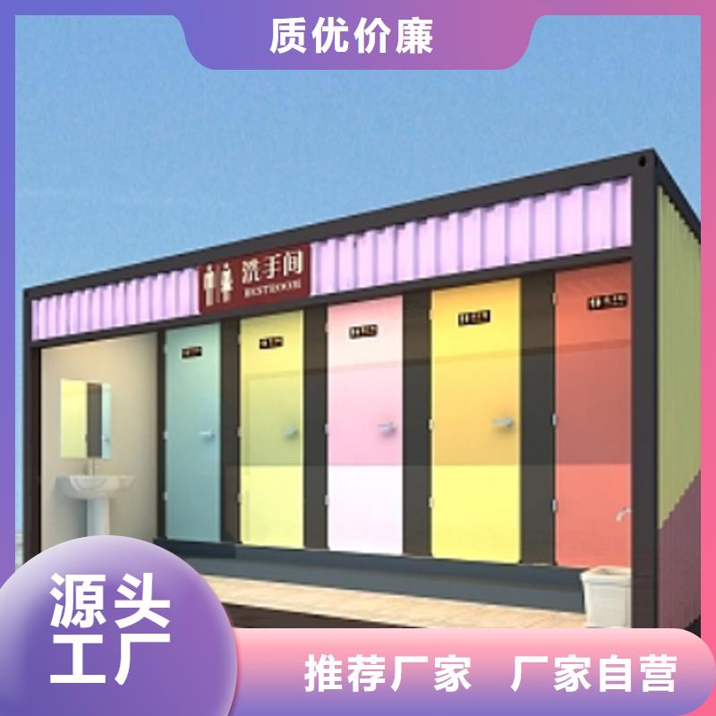 苹果仓移动厕所卫生间产品介绍固亭金属制品厂家