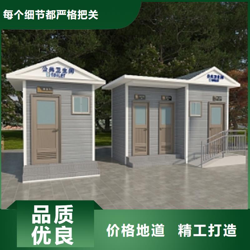 成品移动公厕生产基地选择固亭金属制品厂家