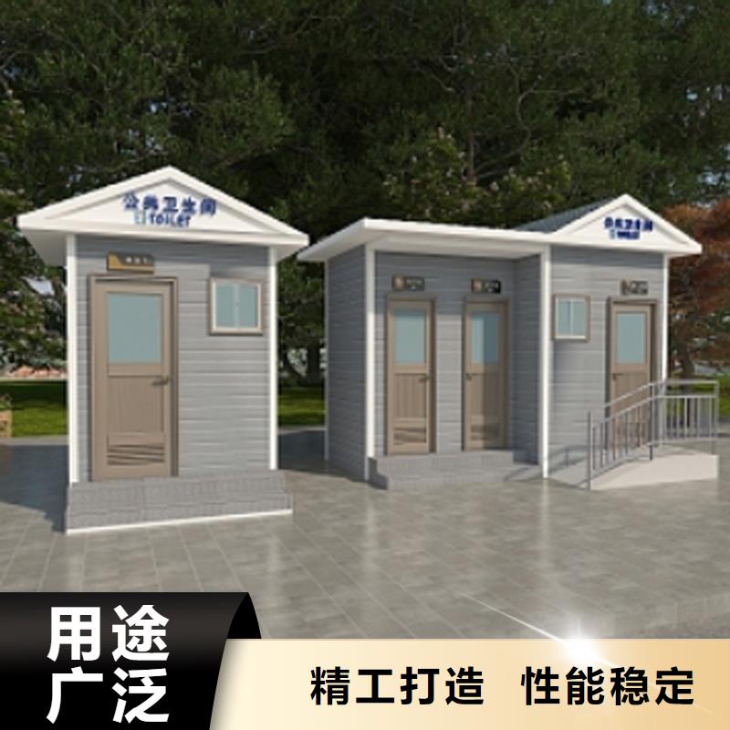 成品移动洗手间规格齐全选择固亭金属制品厂家
