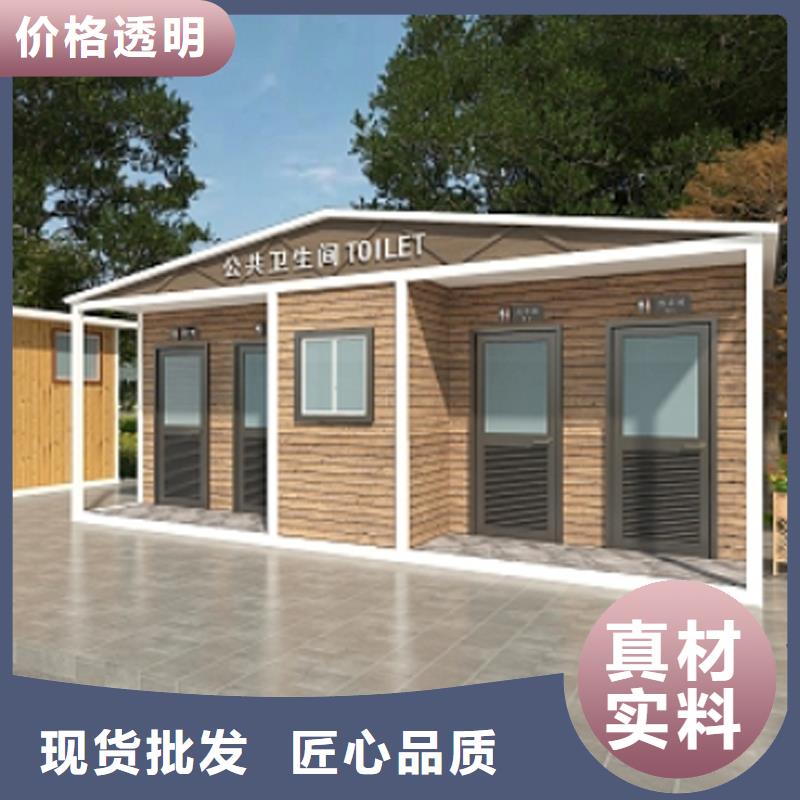 户外移动洗澡间定制厂家结构坚固