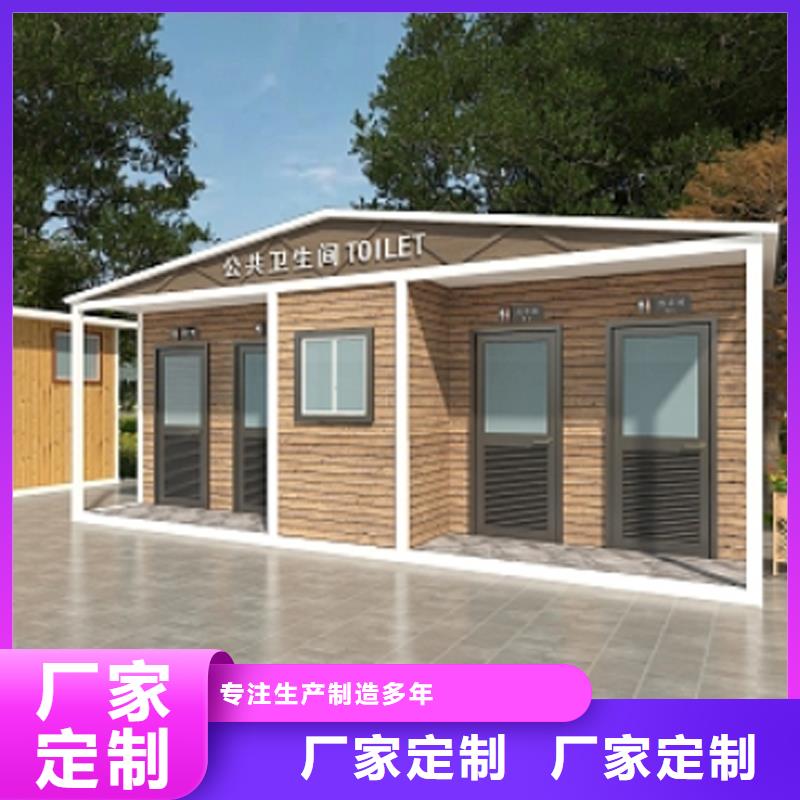 钢结构移动厕所卫生间按需定制选择固亭金属制品厂家