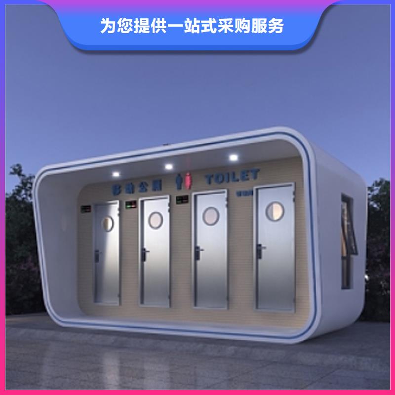 移动厕所定制厂家经验丰富