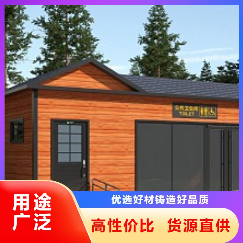 成品移动公厕生产基地选择固亭金属制品厂家