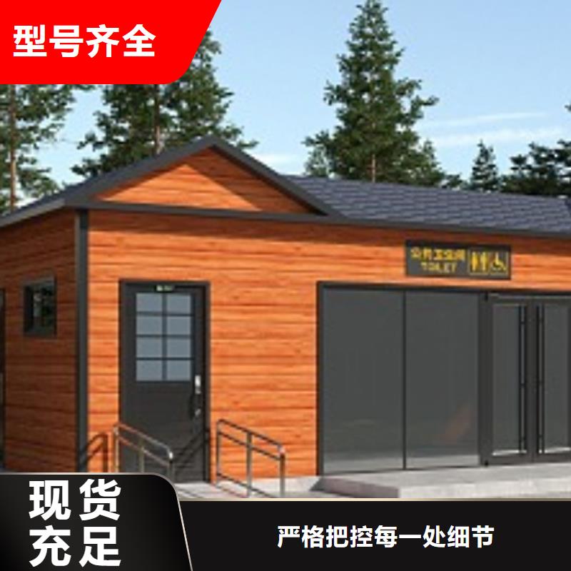 移动公共卫生间工厂直销选择固亭金属制品厂家