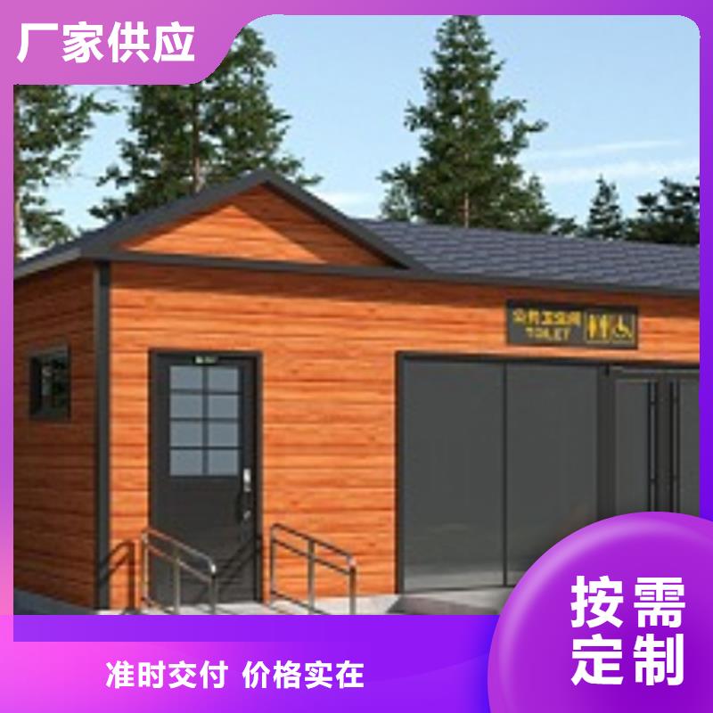 移动公共卫生间价格低固亭金属制品厂家
