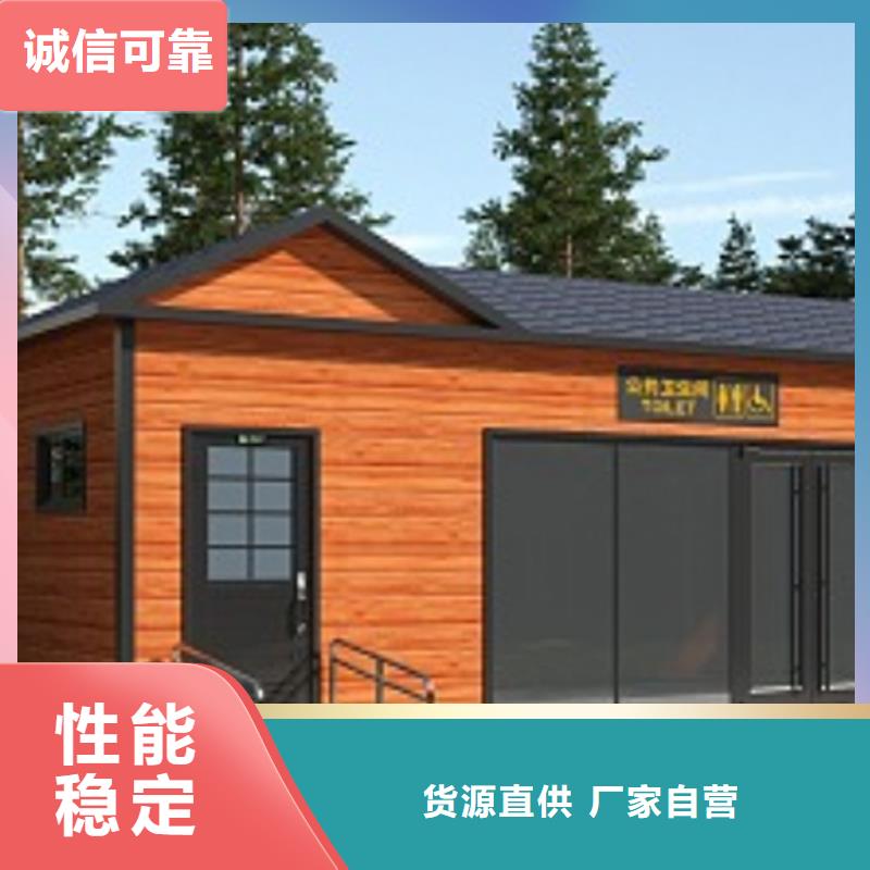 移动公共卫生间工厂直销选择固亭金属制品厂家