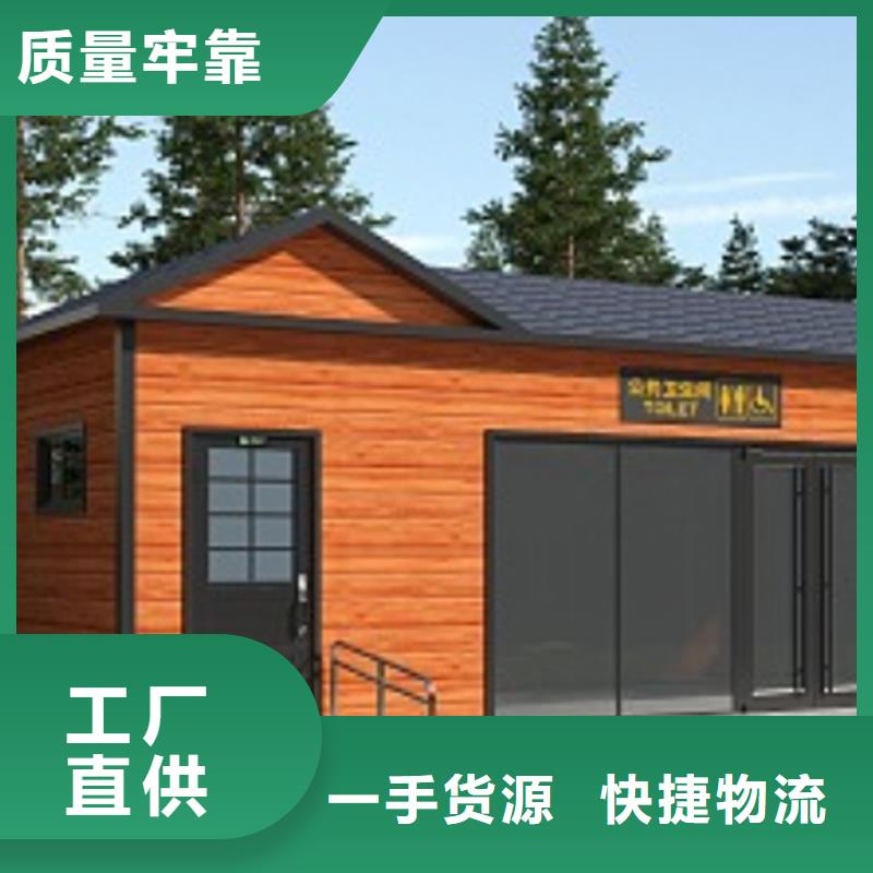 环保移动卫生间免费咨询固亭金属制品厂家