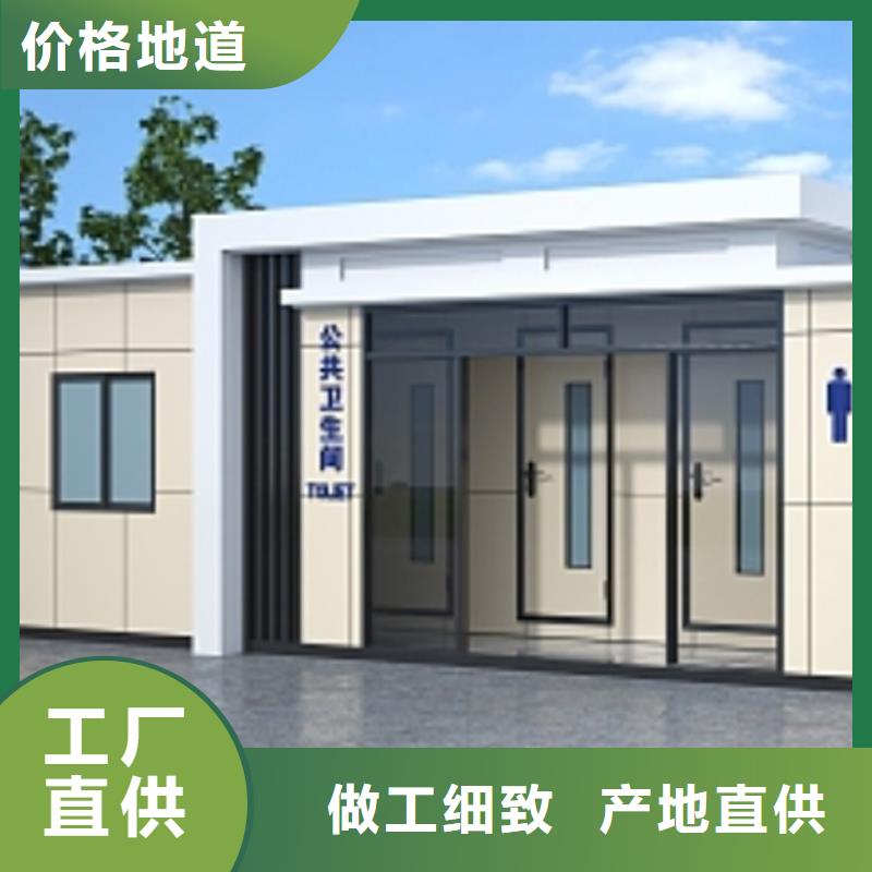 移动厕所为您介绍固亭金属制品厂家