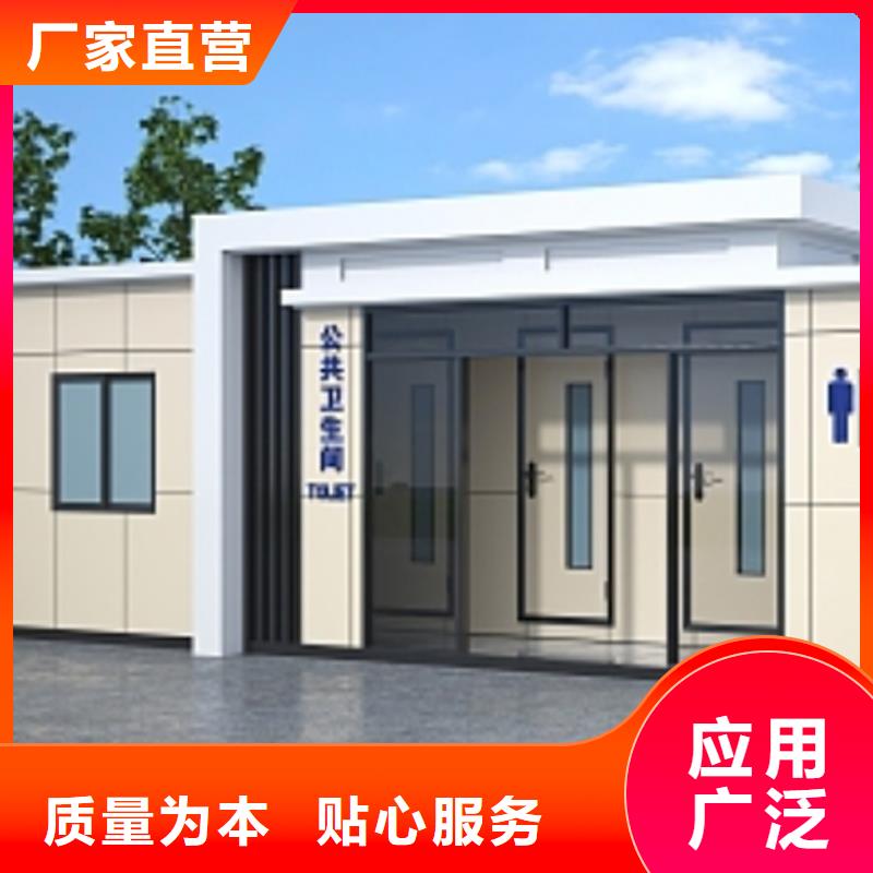 一体式移动厕所免费咨询固亭金属制品厂家