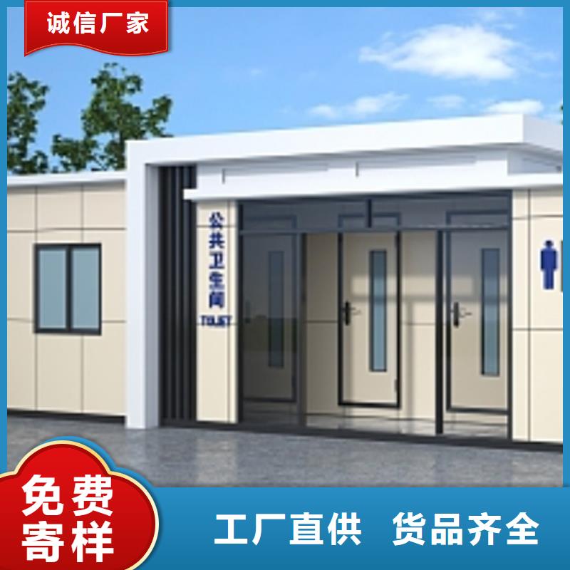 公共洗手间生产厂家使用便捷