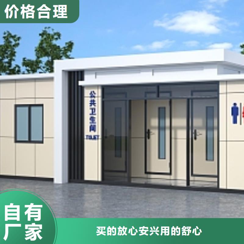 苹果仓移动厕所卫生间产品介绍固亭金属制品厂家