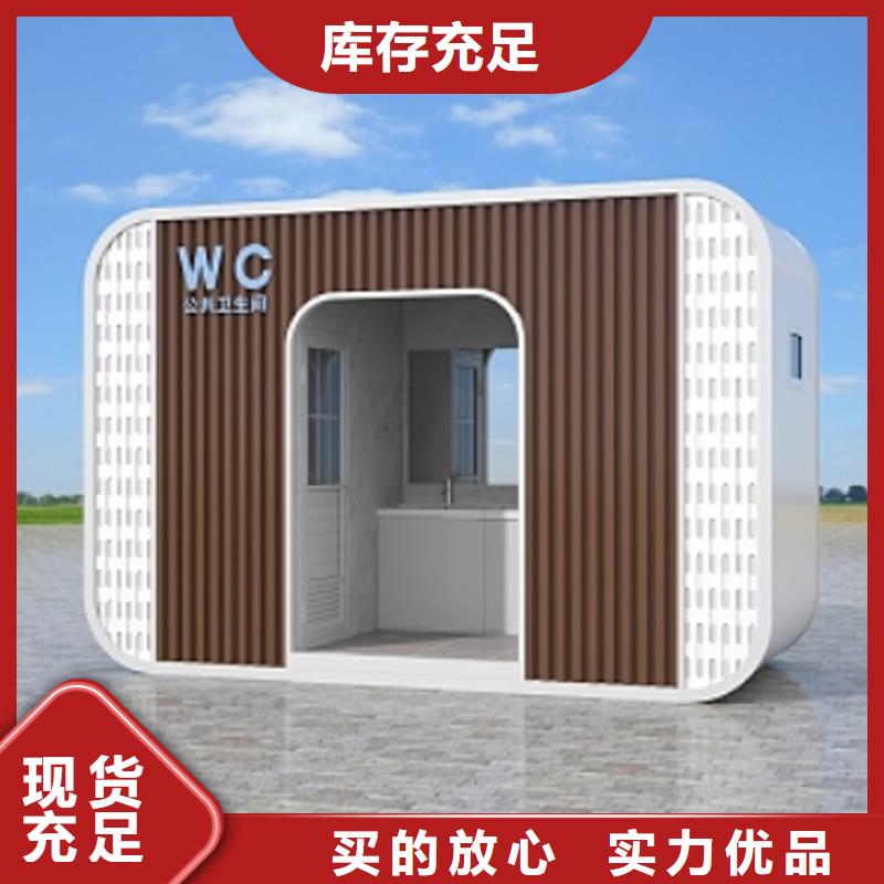 公共洗手间生产厂家使用便捷