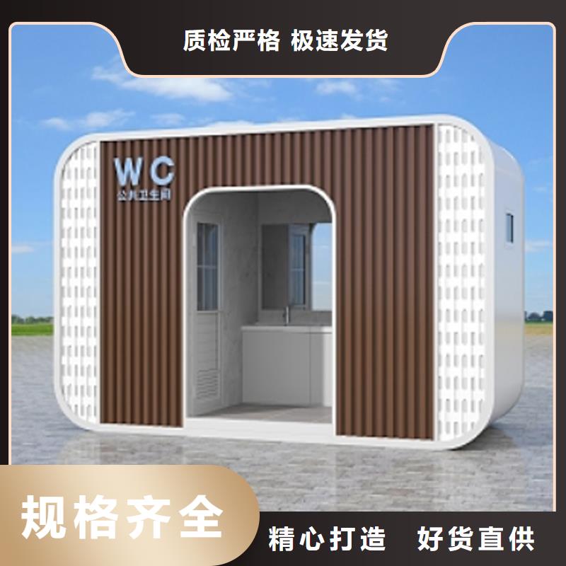 移动公共洗手间厂家固亭金属制品厂家