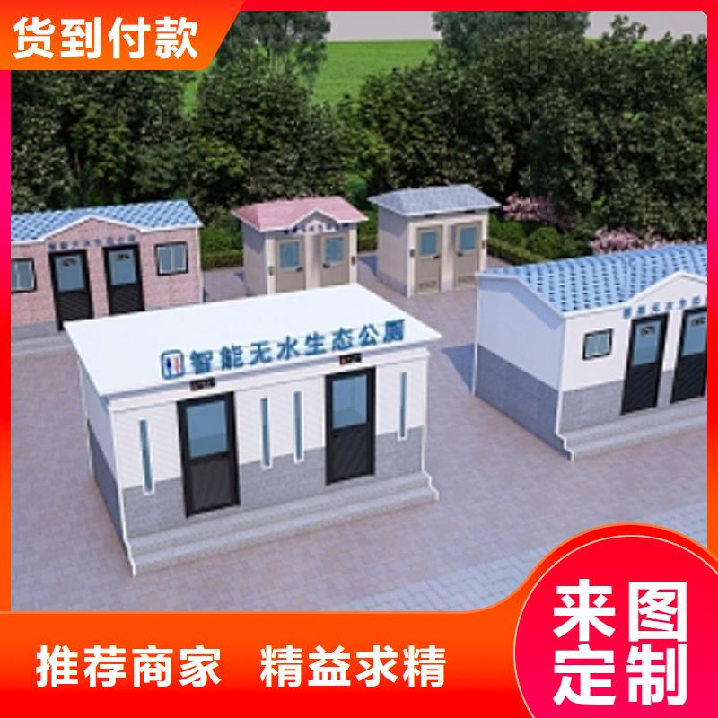 公共洗手间生产厂家使用便捷