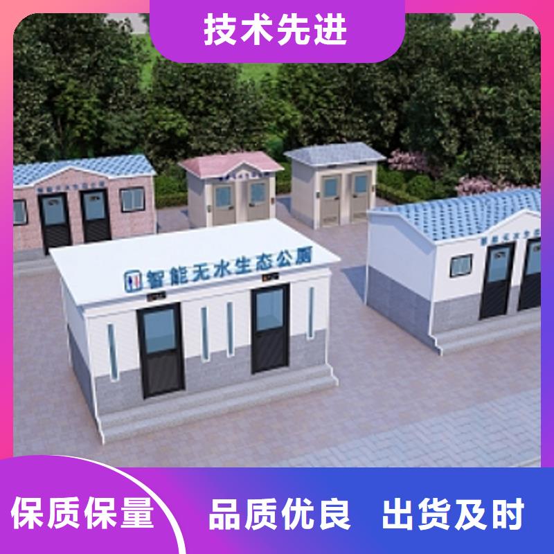 移动厕所为您介绍固亭金属制品厂家