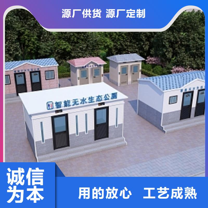 公共卫生间生产厂家做工细致