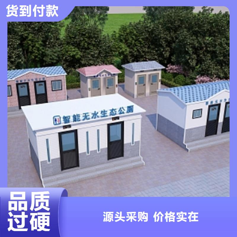 移动公共洗手间厂家固亭金属制品厂家