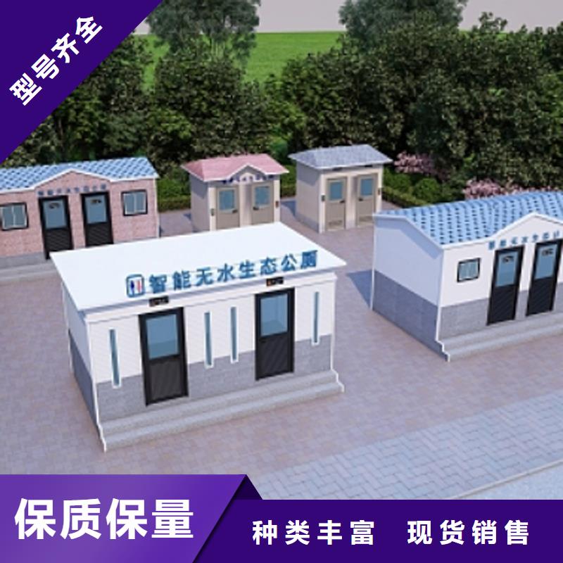 成品移动洗手间规格齐全选择固亭金属制品厂家