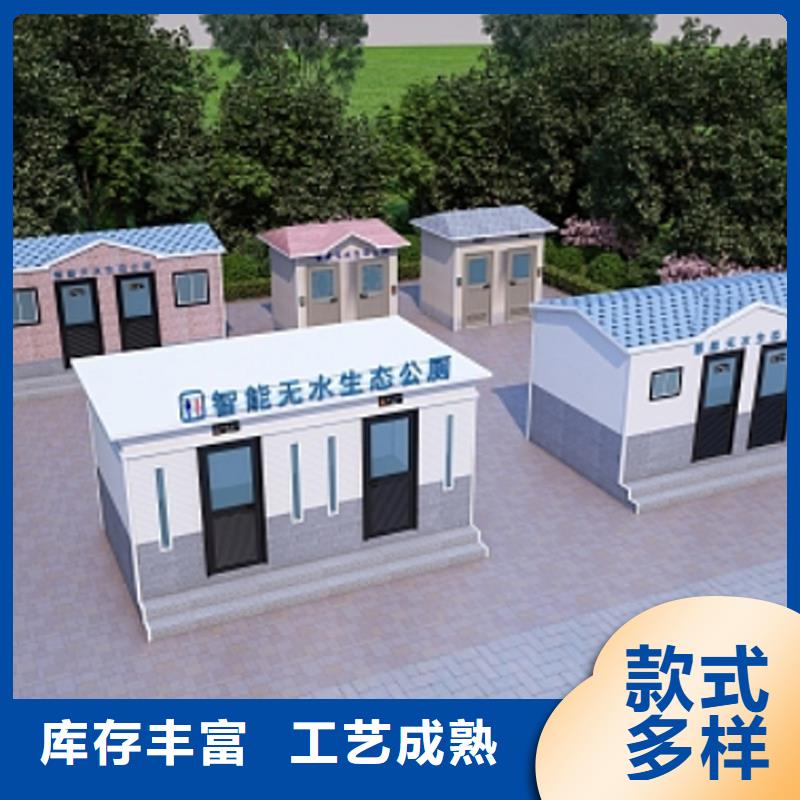 移动公共卫生间工厂直销选择固亭金属制品厂家