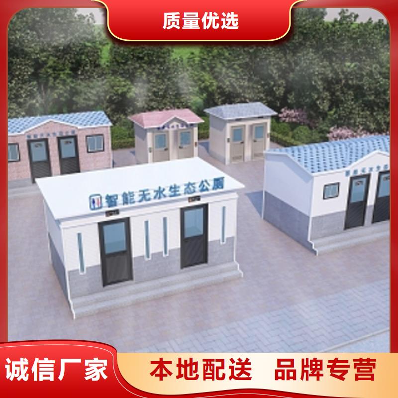 户外移动洗澡间生产厂家经验丰富