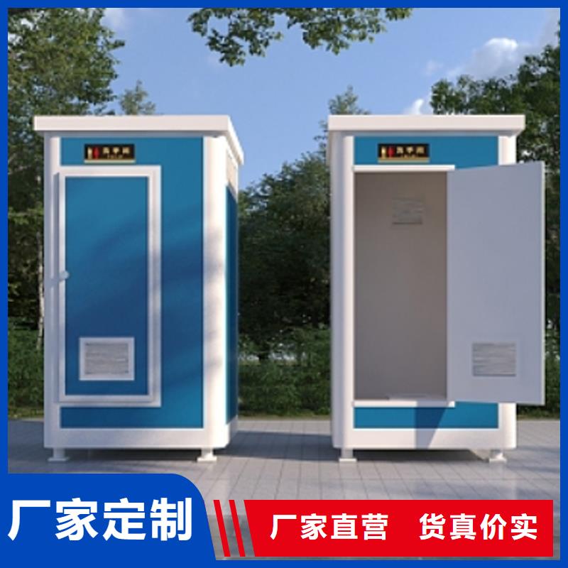移动公共卫生间工厂直销选择固亭金属制品厂家