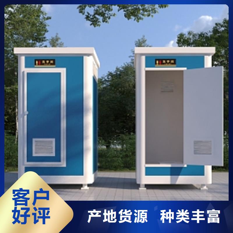 一体式移动厕所免费咨询固亭金属制品厂家