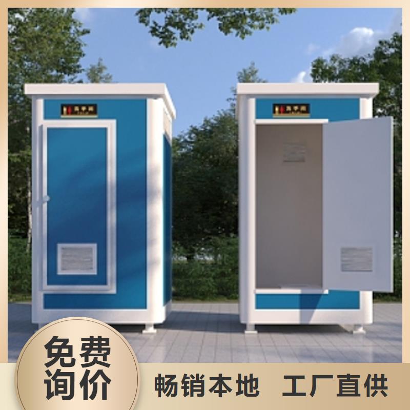 移动厕所为您介绍固亭金属制品厂家