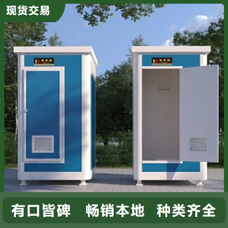 钢结构移动厕所卫生间按需定制选择固亭金属制品厂家