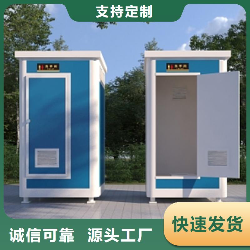 移动洗澡间生产厂家结构坚固