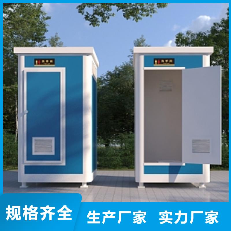 成品移动公厕生产基地选择固亭金属制品厂家