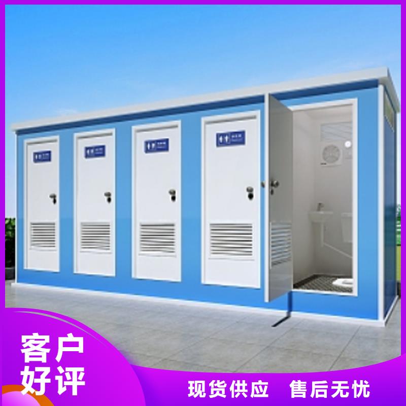 一体式移动厕所免费咨询固亭金属制品厂家