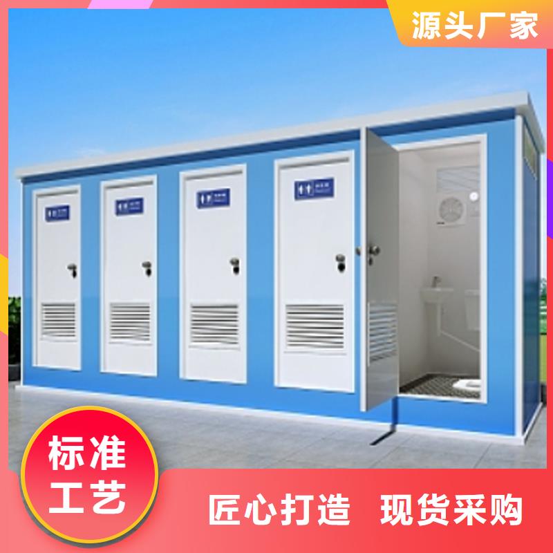 移动公共洗手间厂家固亭金属制品厂家