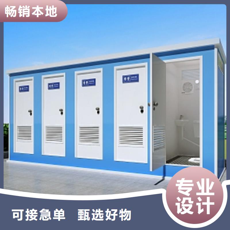 公共卫生间生产厂家做工细致