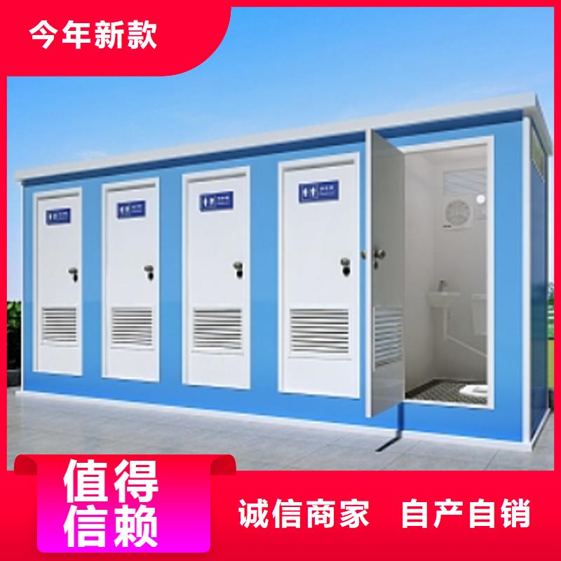 成品移动洗手间规格齐全选择固亭金属制品厂家