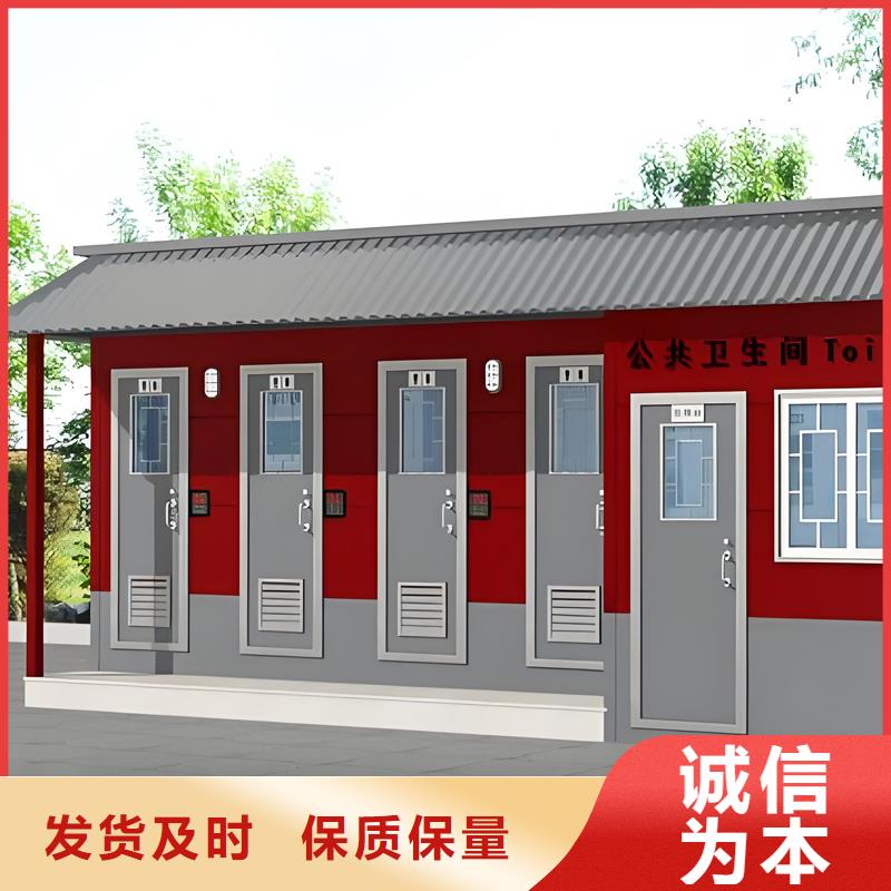 公共卫生间生产厂家做工细致